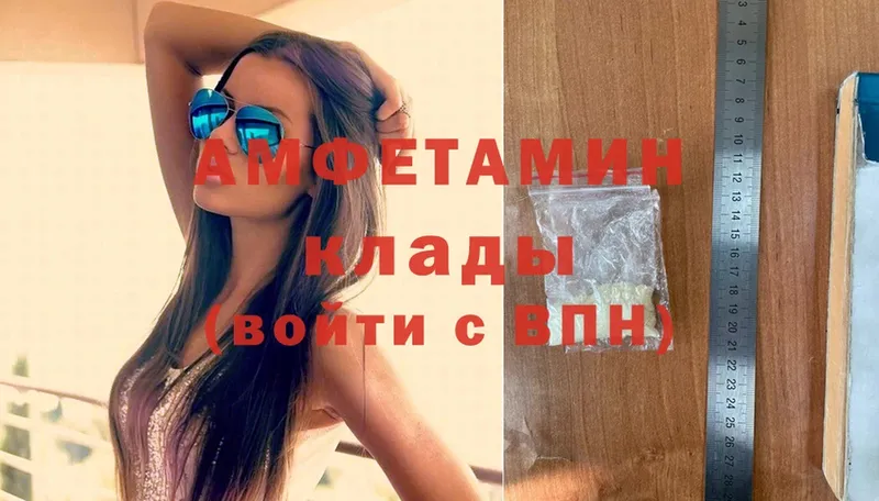 Amphetamine Premium  OMG ССЫЛКА  Кисловодск 