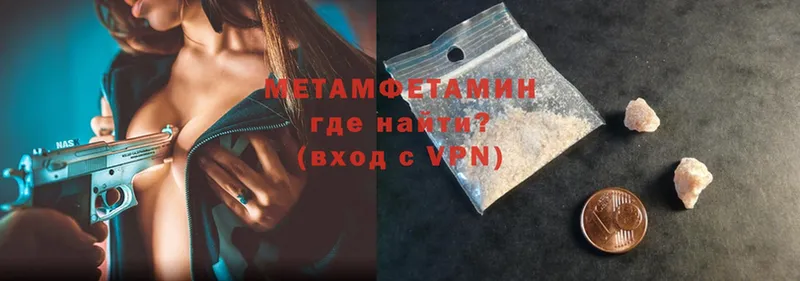 магазин  наркотиков  Кисловодск  МЕГА зеркало  МЕТАМФЕТАМИН Methamphetamine 